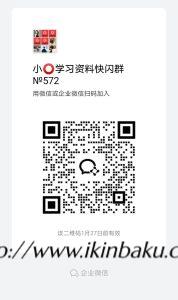 束缚技巧 | 驷马缚绑法-缠师-绳缚研习社